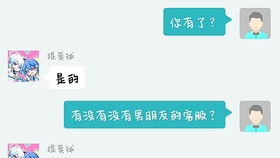 前方高能二次元斗图必备表情包没有你都out啦