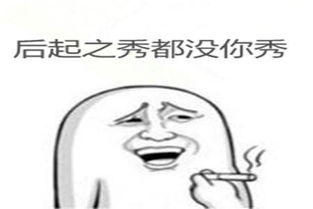 高中舍友睡觉时说的那些梦话网友哈哈哈笑出表情包