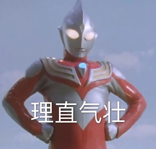 二次元女生蹦迪表情包魔域