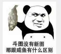 表情qq斗图新玩法,表情包小王子速成手册知乎表情