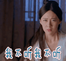 楚乔传最新gif动图表情包完整版下载