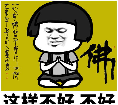 搞笑段子老师不是让你叫家长吗,还愣着干嘛