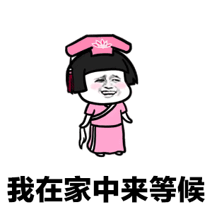 抖音狼烟风沙口表情包gif完整版下载