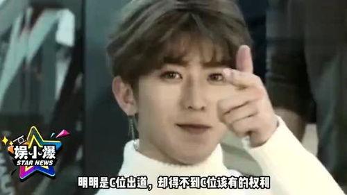蔡徐坤遭遇不公,因同一件事为蔡徐坤王子异发声明,差别这么大