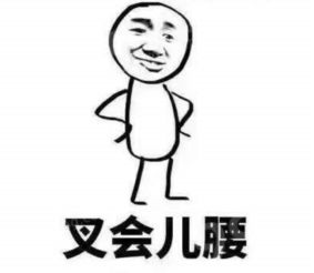 财贸通关系列两财一贸顶尖财经211冲刺秘籍
