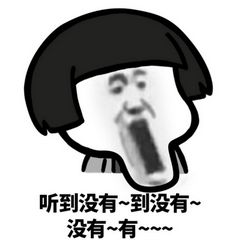 蘑菇头夸张口型表情包下载蘑菇头夸张口型表情包高清无水印极光下载站