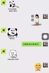 开心一刻一美女路考,因为太紧张了,错把银行卡递给考官,结果