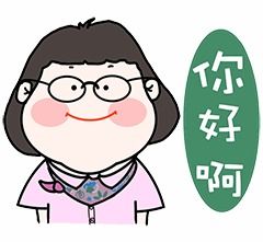 可爱的小姐姐,画的表情包也萌萌哒