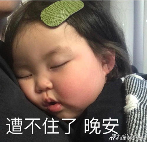 2020我们一定会越来越好的