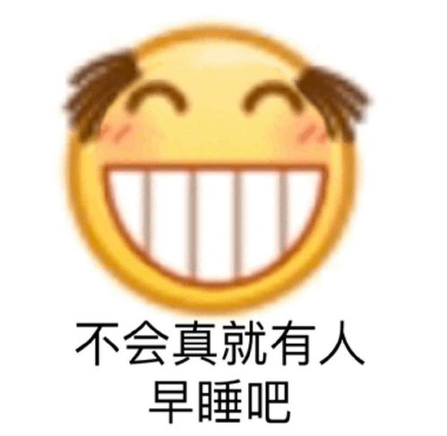 有没有大学生lv也被要求每天健康打卡