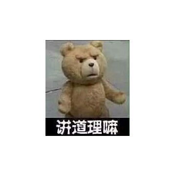 纳尼古来