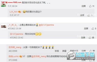 小猪佩奇名牌表情包下载小猪佩奇连名牌都不认识几个的人系列表情包下载飞翔下载