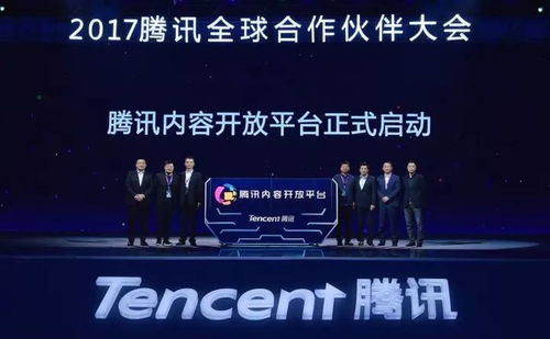 腾讯会议如何发表情包全球合作伙伴