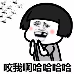 表情丨夏天我独得蚊子恩宠动图睡觉