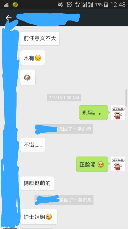 微信撤回消息功能的出发点是否源于阅后即焚