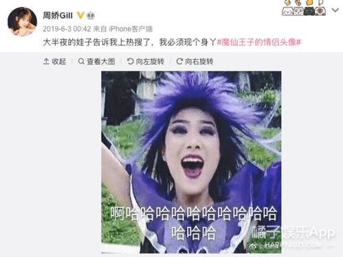 还记得巴啦啦小魔仙里的黑魔仙小月吗她现在长这样