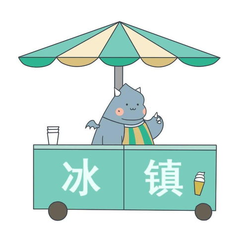 摆摊表情包