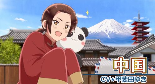 anitamanews20201220bilibili专栏版