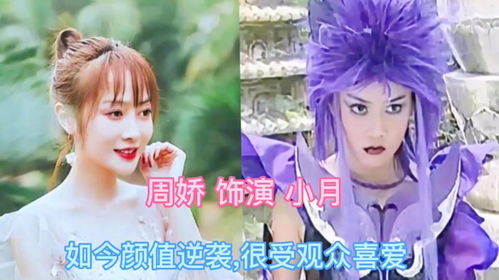 巴啦啦小魔仙7位主演现状,凌美琪绞死,游乐美雪人设崩塌