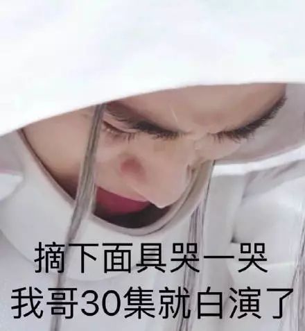 出道10年拍60部作品不红,他却凭一部网剧圈粉800万,被称眼技派