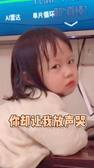 又跟天猫精灵吵架了,来自人类幼崽的表情包