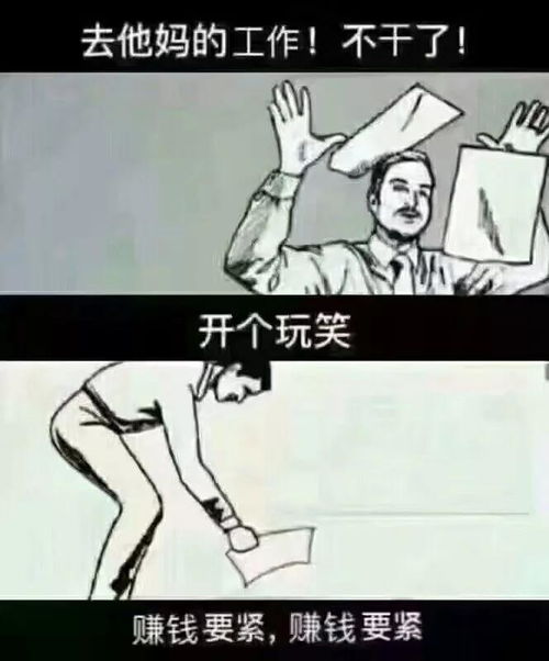 我要活捉你的表情包日本民宿