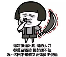 请允许酥酥对临近期末的小伙伴叫一声过儿