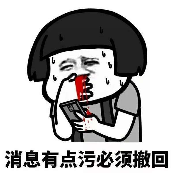 无水印表情包