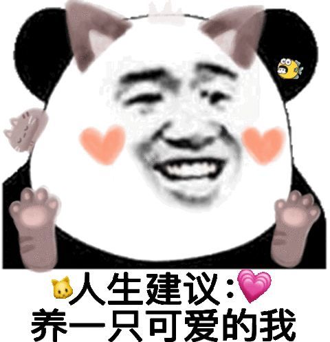 你们上会班吧我替你们老板求你们了