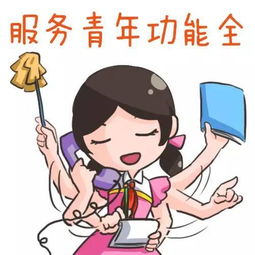 漫丨速收藏第二波党代会专属表情包如约而至