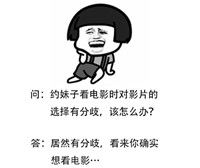 提问式的冷笑话卖萌表情包你为什么还不谈恋爱