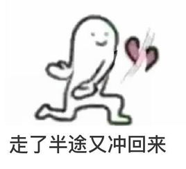 反秀恩爱表情包大全下载