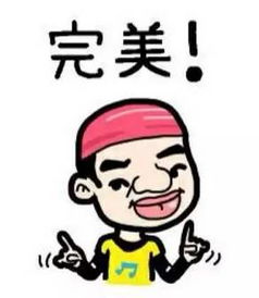 和爸妈的微信聊天截图,我笑出了马甲线哈哈哈哈