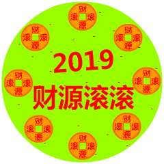 不用打字的表情包图片不用打字早上好2019