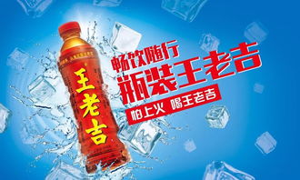 震惊刚刚,研究发现喝王老吉可增加10寿命