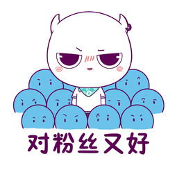 当有人说你爱豆坏话时,你的反应