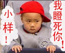 我的刀呢表情包gif早晚聊出事