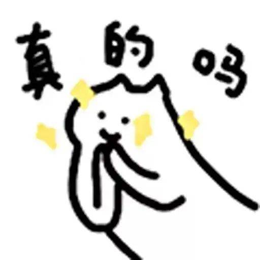 什么猫表情包2线条猫咪沙雕猫咪表情包