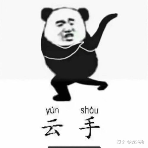 你有哪些让你一秒变开心的表情包