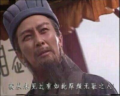 朱一龙表情包高清厚颜无耻