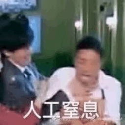 沙雕动图表情包
