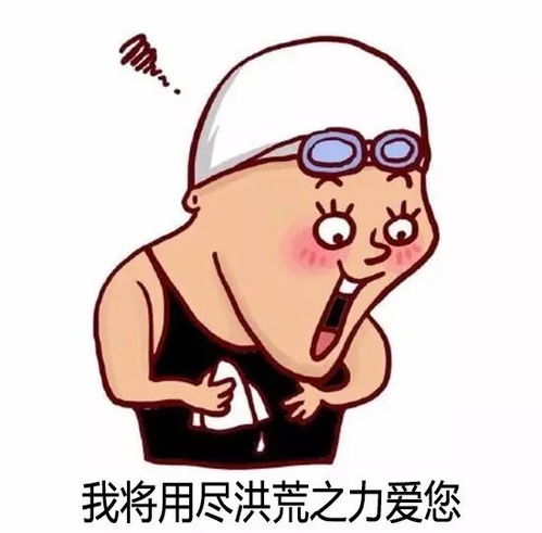 呐我的小心心给你