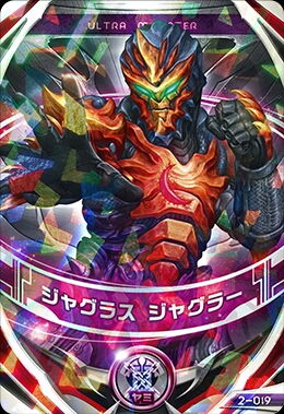 新生代奥特曼融合系的两位代表