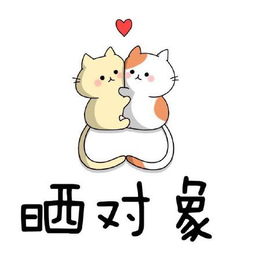 一起去看表情包