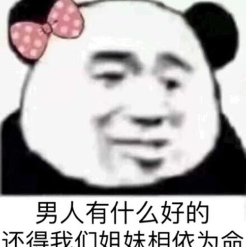有哪些又惨又好笑的沙雕朋友圈文案
