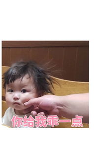 捏你脸表情包gif