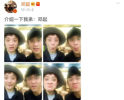 邓超成娱乐圈撞脸王,与何炅谢娜撞脸超搞笑