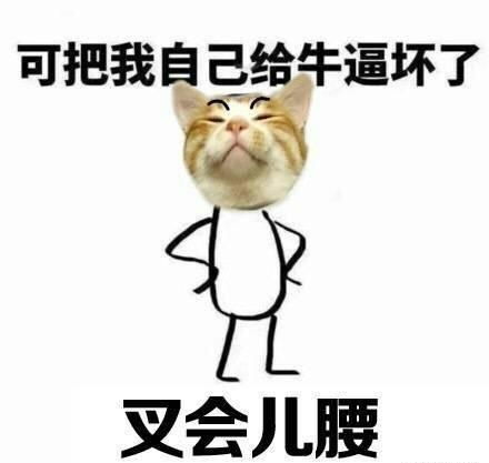 收藏夹
