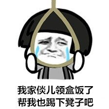宝宝不哭图片表情包