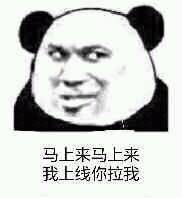 今晚别关窗我想偷偷进你梦里文字图片我假装很开心海绵宝宝表情包下载乐游网游戏下载